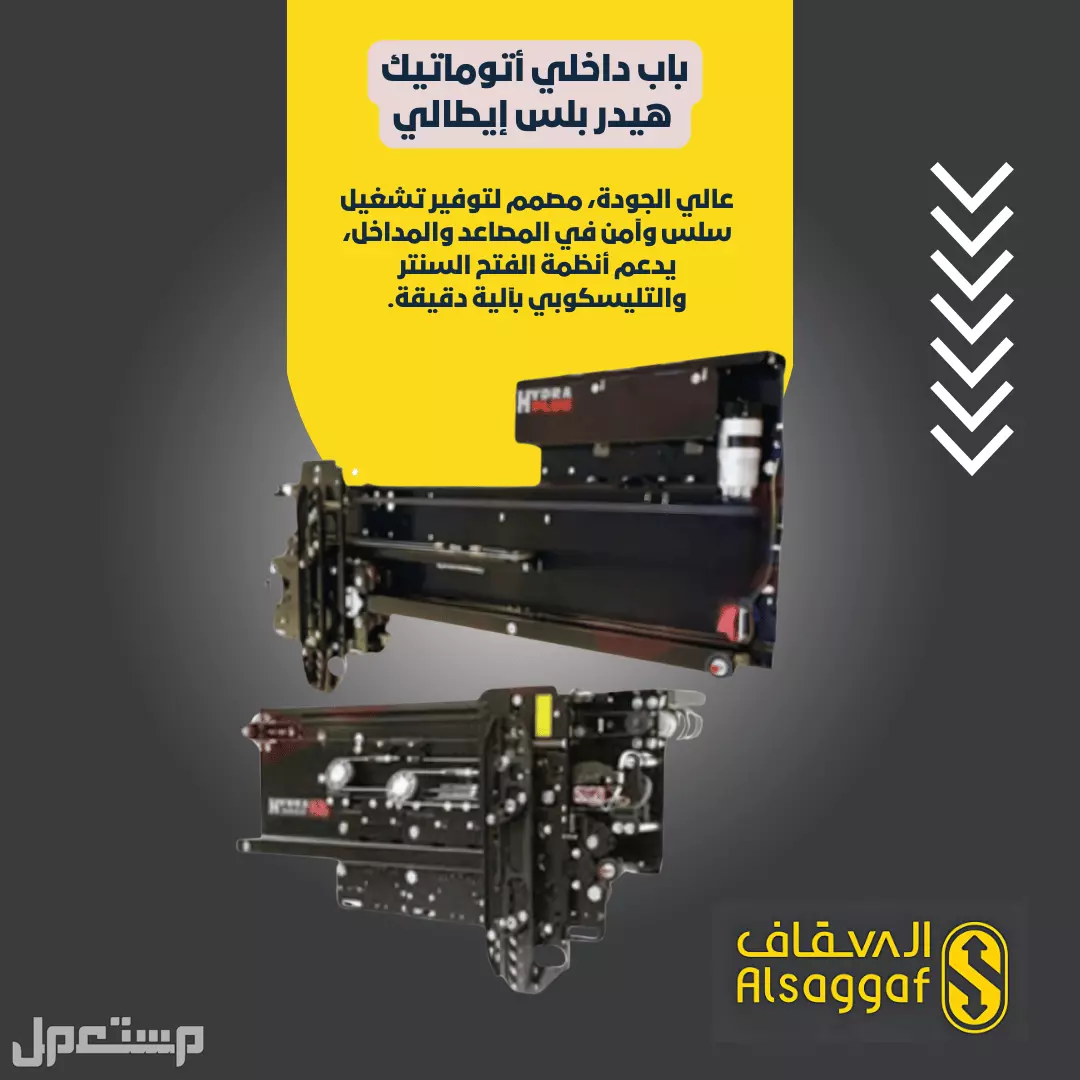 خدمات صيانة وتركيب وتحديث المصاعد بأعلى معايير الجودة خدمات صيانة وتركيب وتحديث المصاعد بأعلى معايير الجودة