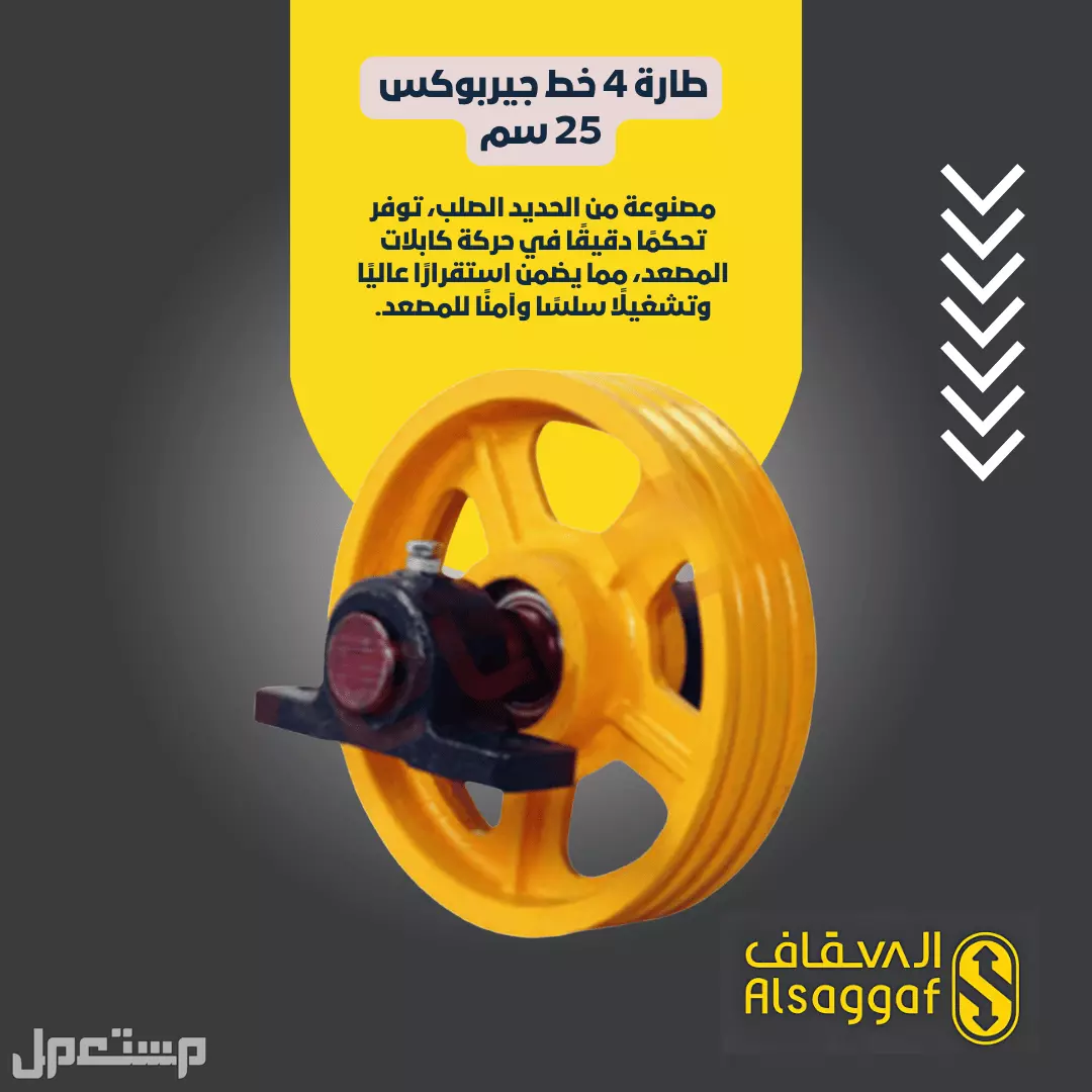 خدمات صيانة وتركيب وتحديث المصاعد بأعلى معايير الجودة خدمات صيانة وتركيب وتحديث المصاعد بأعلى معايير الجودة