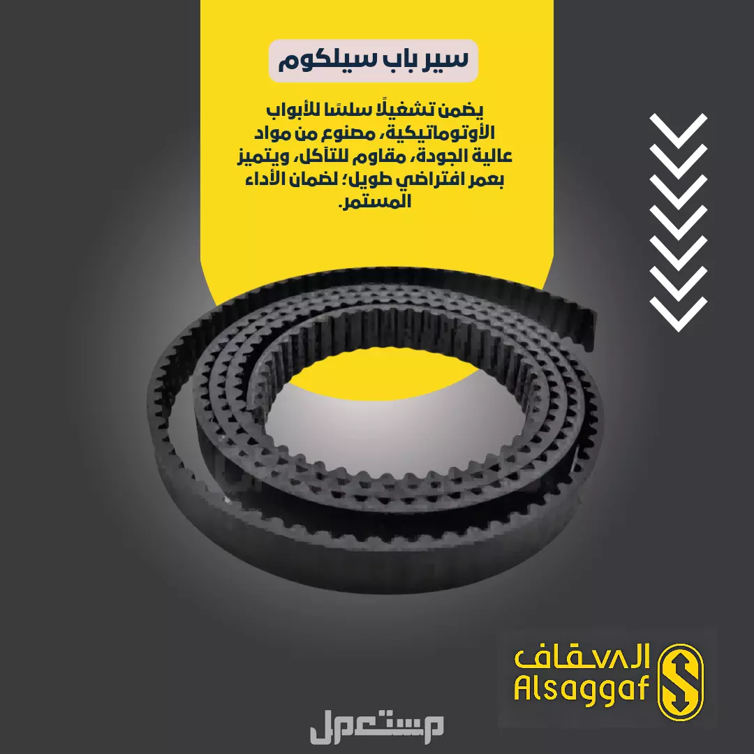 خدمات صيانة وتركيب وتحديث المصاعد بأعلى معايير الجودة خدمات صيانة وتركيب وتحديث المصاعد بأعلى معايير الجودة