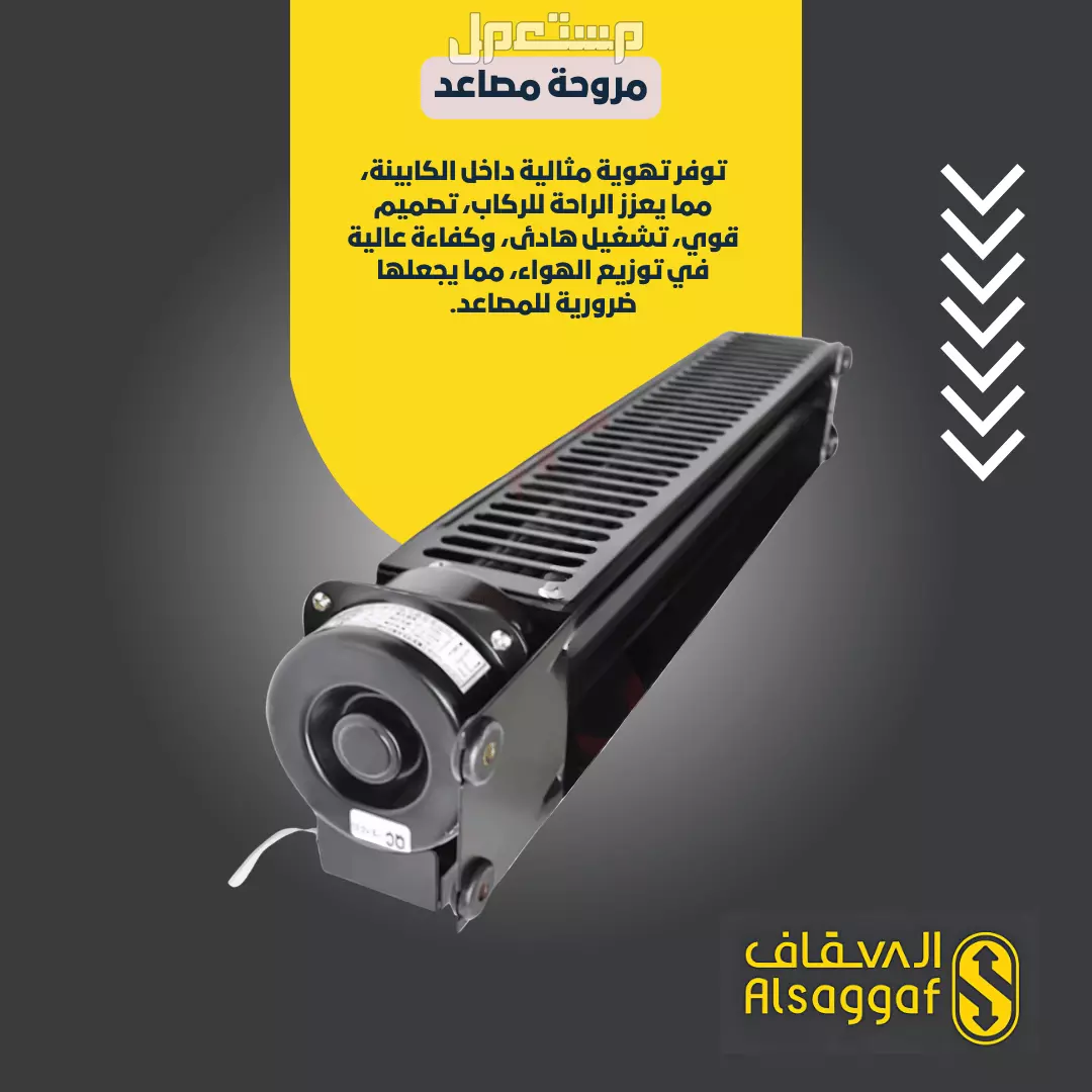 خدمات صيانة وتركيب وتحديث المصاعد بأعلى معايير الجودة خدمات صيانة وتركيب وتحديث المصاعد بأعلى معايير الجودة
