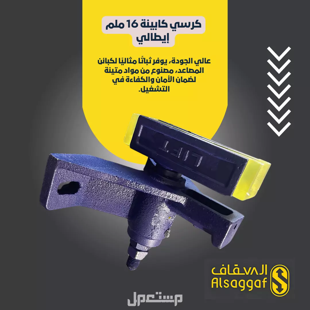 خدمات صيانة وتركيب وتحديث المصاعد بأعلى معايير الجودة خدمات صيانة وتركيب وتحديث المصاعد بأعلى معايير الجودة