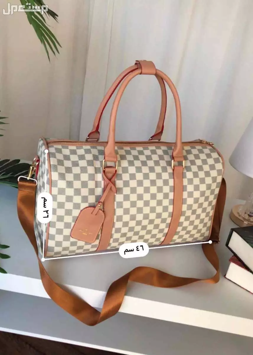 شنط سفر ماركات متنوعة حجمين ماستر كوالتي