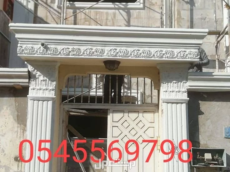 جى ار سي جده  في جدة بسعر 23 ريال سعودي