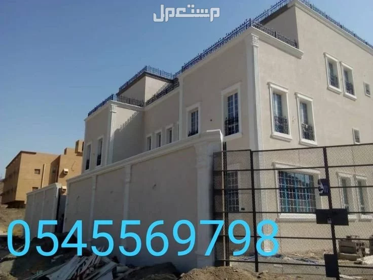 جى ار سي جده  في جدة بسعر 23 ريال سعودي