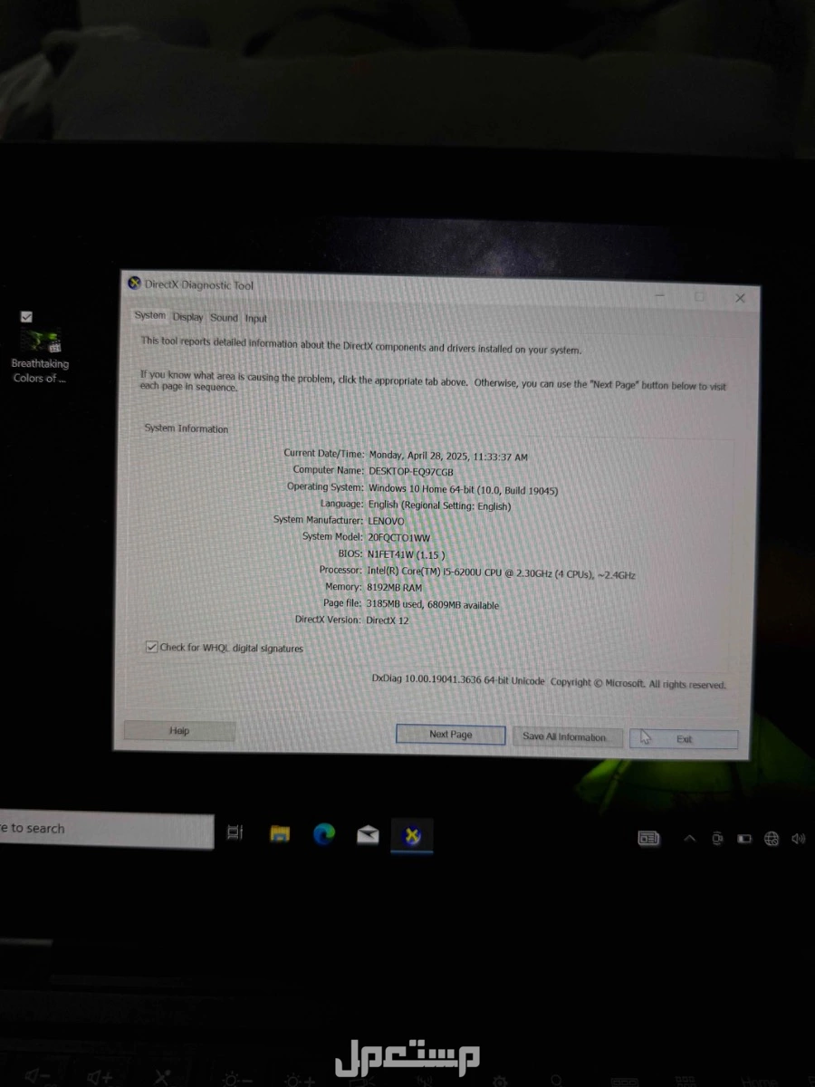 لابتوب لينوفو اكس ون يوجا lenovo x1yoga thinkpad