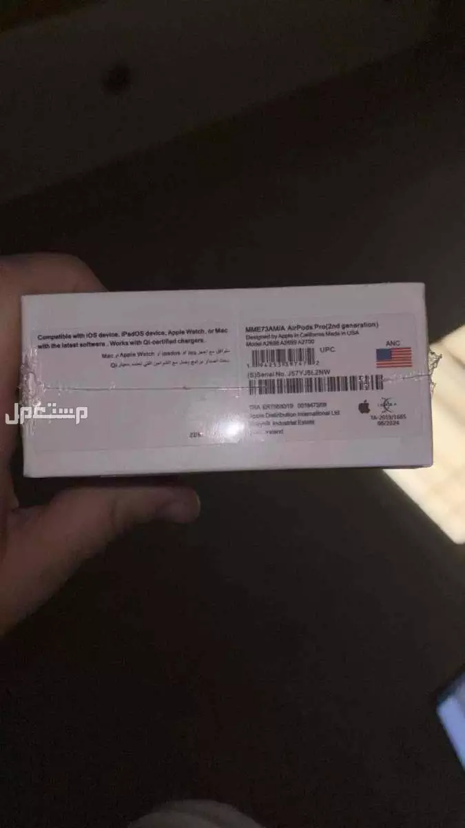 سماعة ابل درجة في جدة بسعر 80 ريال