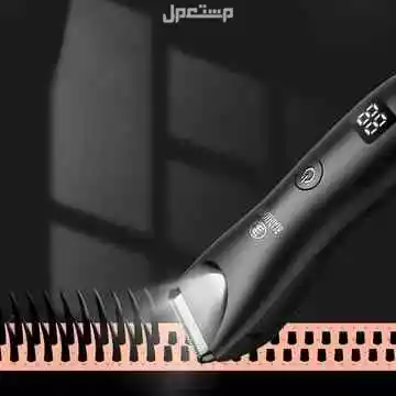 عرض ماكينة حلاقه لإزالة شعر الجسم للرجال مع الكريم المرطب للبشرة هديه متوفر العرض للطلب لكل المدن والتوصيل والشحن مجانا