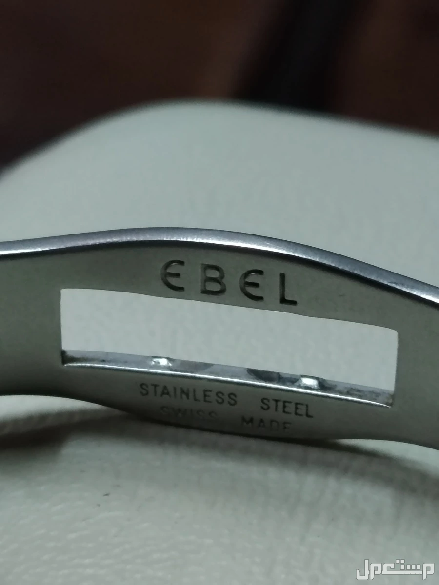 ساعة ebel نظيفه مقطوعه من السوق تم ايقاف تصنيعها