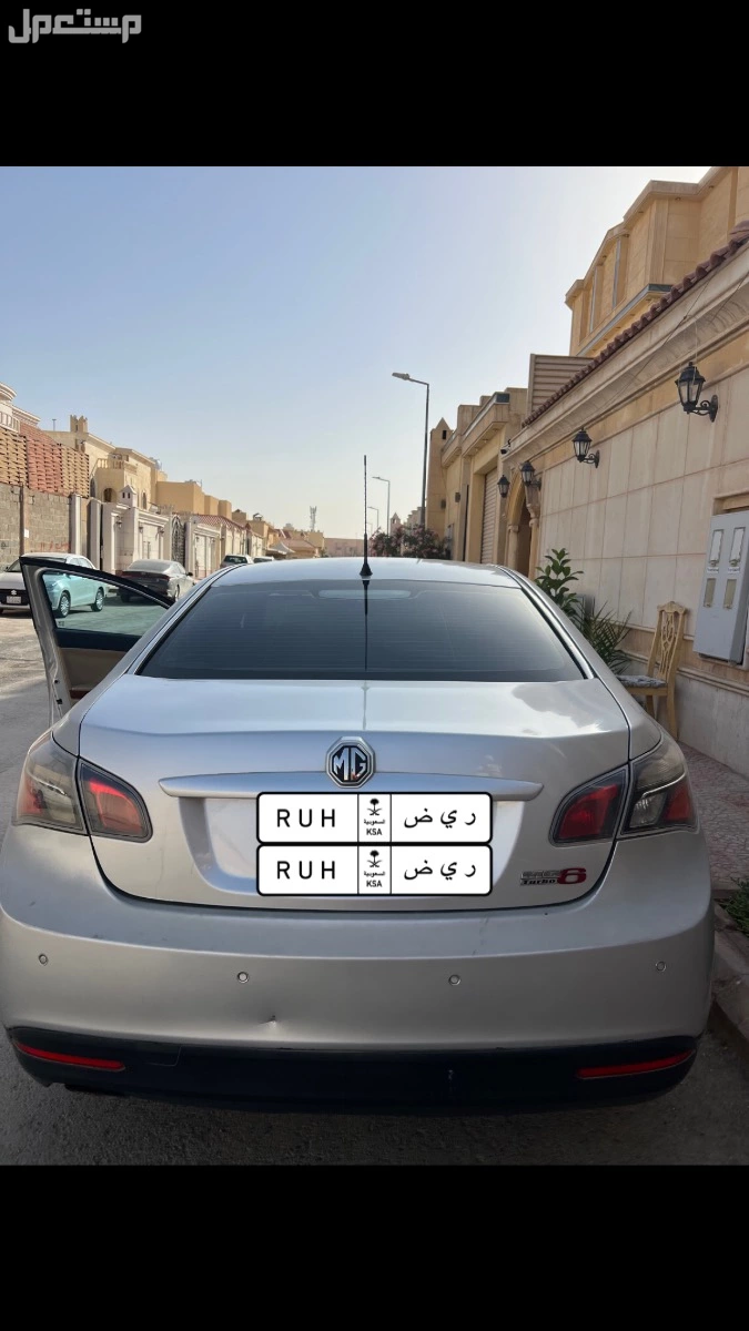 ام جي MG6 2014 فل كامل بسعر 15 ألف ريال سعودي