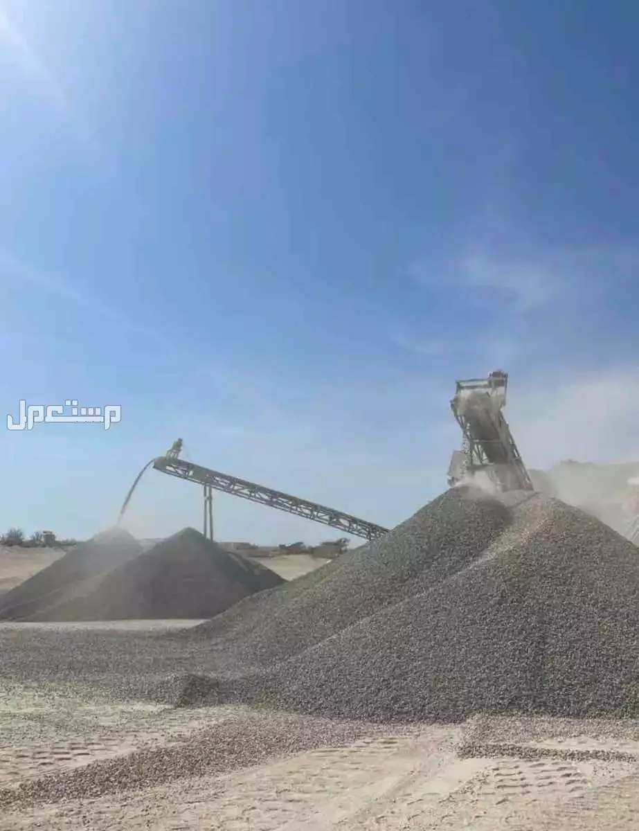 كسارة ذهبان للخرسانة والبحص والردميات بأنواعها