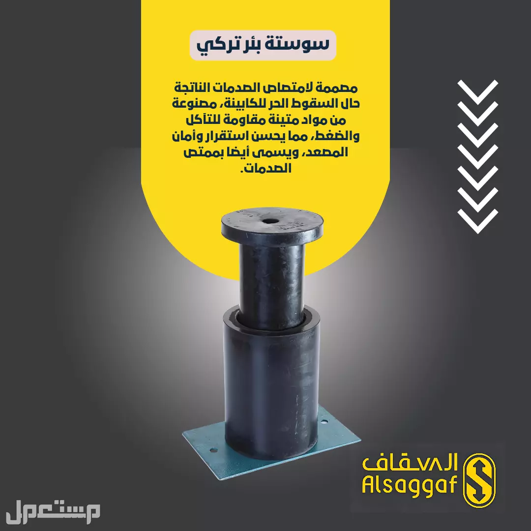 قطع غيار مصاعد أصلية جودة عالية خبرة 14 عام متوفر تقسيط قطع غيار مصاعد أصلية طرمبة باب خارجي فوتوسيل كيبل كرت كنترول فيجا