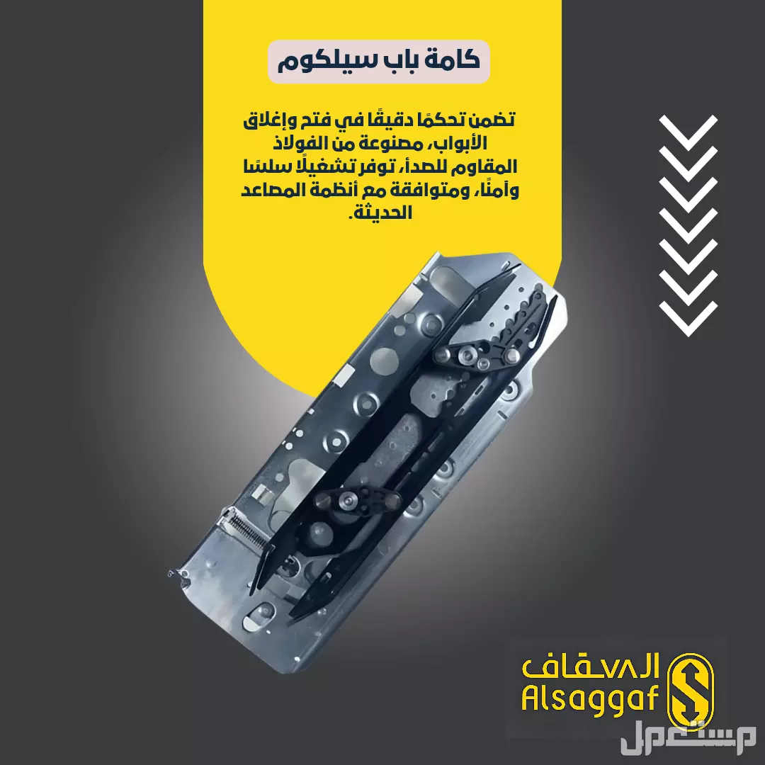 قطع غيار مصاعد أصلية جودة عالية خبرة 14 عام متوفر تقسيط قطع غيار مصاعد أصلية طرمبة باب خارجي فوتوسيل كيبل كرت كنترول فيجا