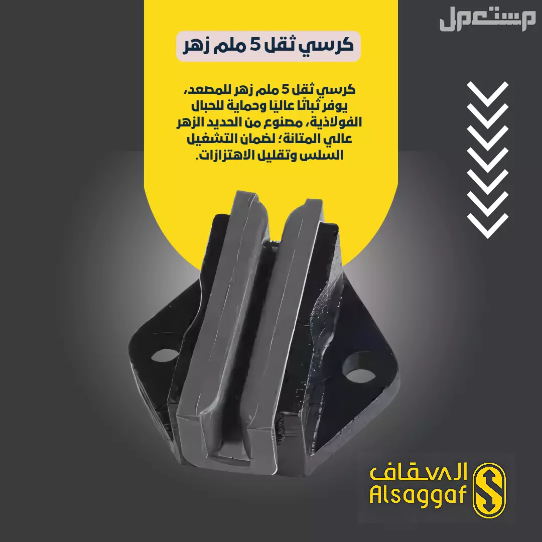 قطع غيار مصاعد أصلية جودة عالية خبرة 14 عام متوفر تقسيط قطع غيار مصاعد أصلية طرمبة باب خارجي فوتوسيل كيبل كرت كنترول فيجا