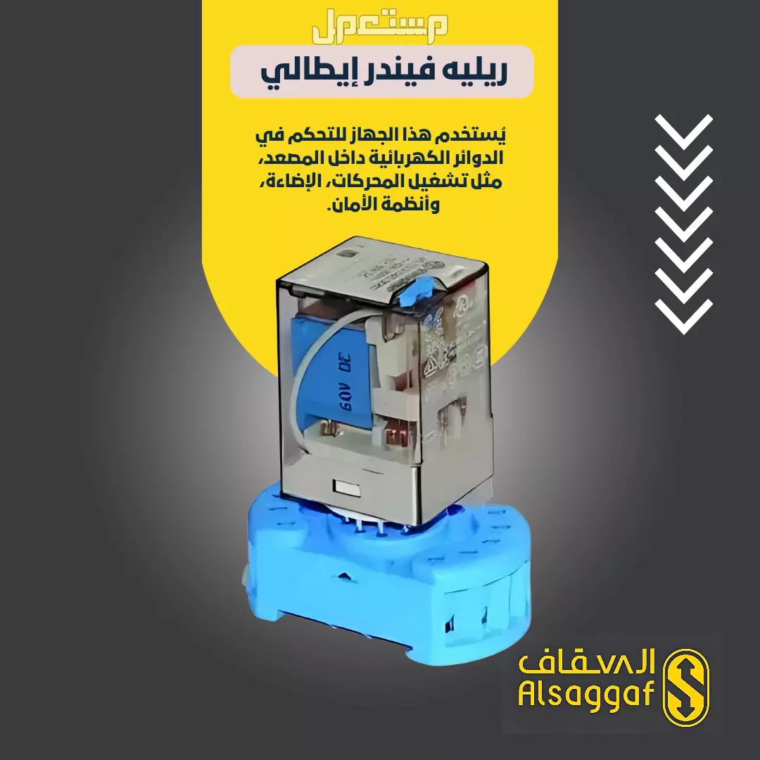 قطع غيار مصاعد أصلية جودة عالية خبرة 14 عام متوفر تقسيط قطع غيار مصاعد أصلية طرمبة باب خارجي فوتوسيل كيبل كرت كنترول فيجا