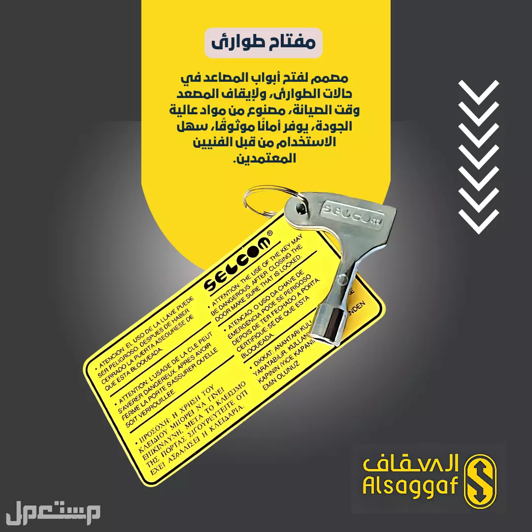 قطع غيار مصاعد أصلية جودة عالية خبرة 14 عام متوفر تقسيط قطع غيار مصاعد أصلية طرمبة باب خارجي فوتوسيل كيبل كرت كنترول فيجا
