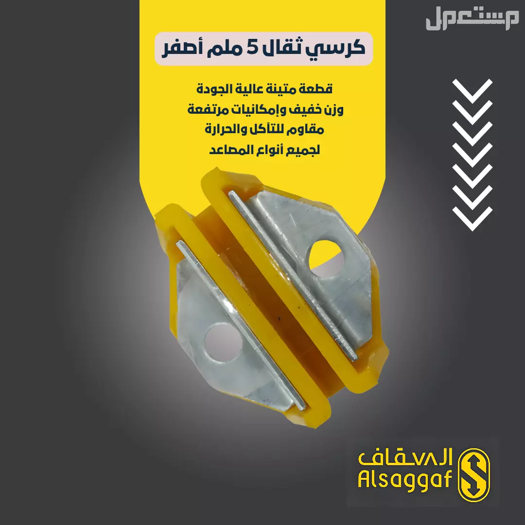 قطع غيار مصاعد أصلية جودة عالية خبرة 14 عام متوفر تقسيط قطع غيار مصاعد أصلية طرمبة باب خارجي فوتوسيل كيبل كرت كنترول فيجا
