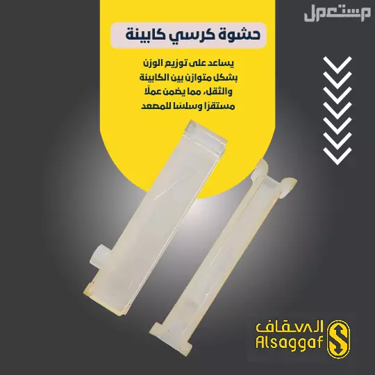 قطع غيار مصاعد أصلية جودة عالية خبرة 14 عام متوفر تقسيط قطع غيار مصاعد أصلية طرمبة باب خارجي فوتوسيل كيبل كرت كنترول فيجا