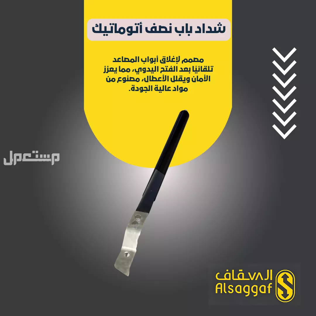 قطع غيار مصاعد أصلية جودة عالية خبرة 14 عام متوفر تقسيط قطع غيار مصاعد أصلية طرمبة باب خارجي فوتوسيل كيبل كرت كنترول فيجا
