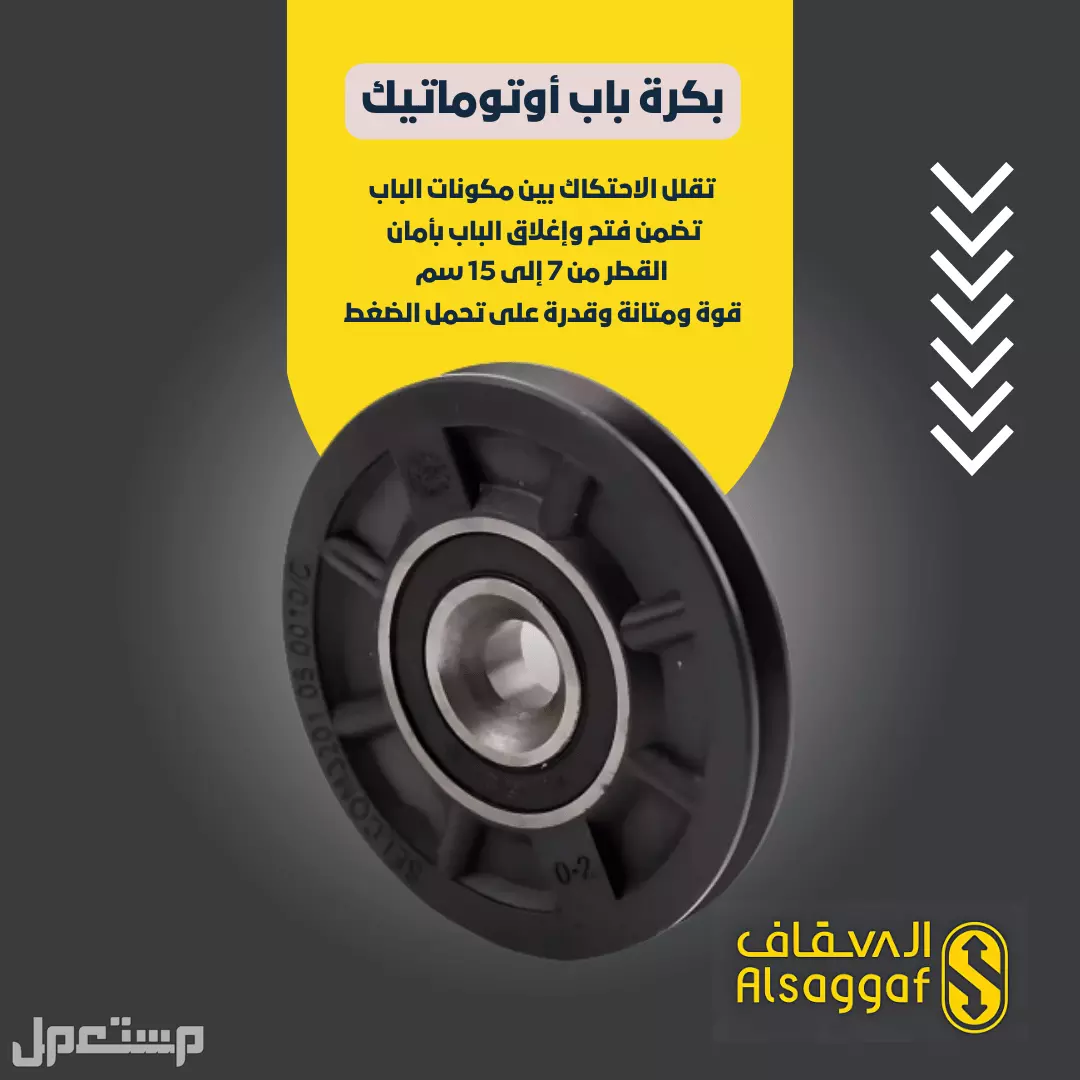قطع غيار مصاعد أصلية جودة عالية خبرة 14 عام متوفر تقسيط قطع غيار مصاعد أصلية طرمبة باب خارجي فوتوسيل كيبل كرت كنترول فيجا
