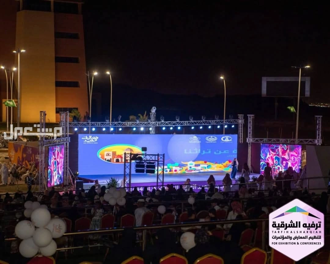 تأجير مسارح وشاشات   في الدمام بسعر 10 ريال سعودي