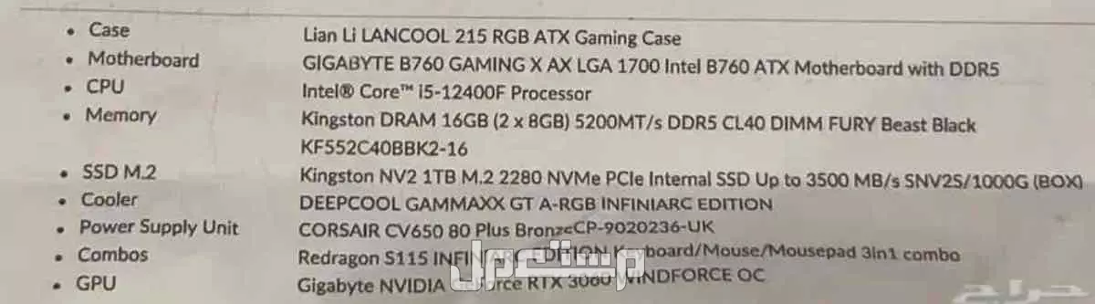 بيسي قيمنق RTX3060 ماركة  انفني آرك في تبوك بسعر 4500 ريال سعودي