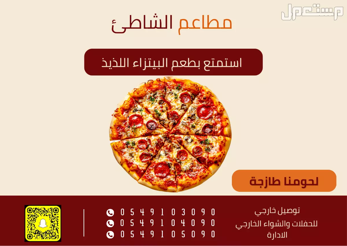 تصوير فوتوغرافي وفيديو اعلانات