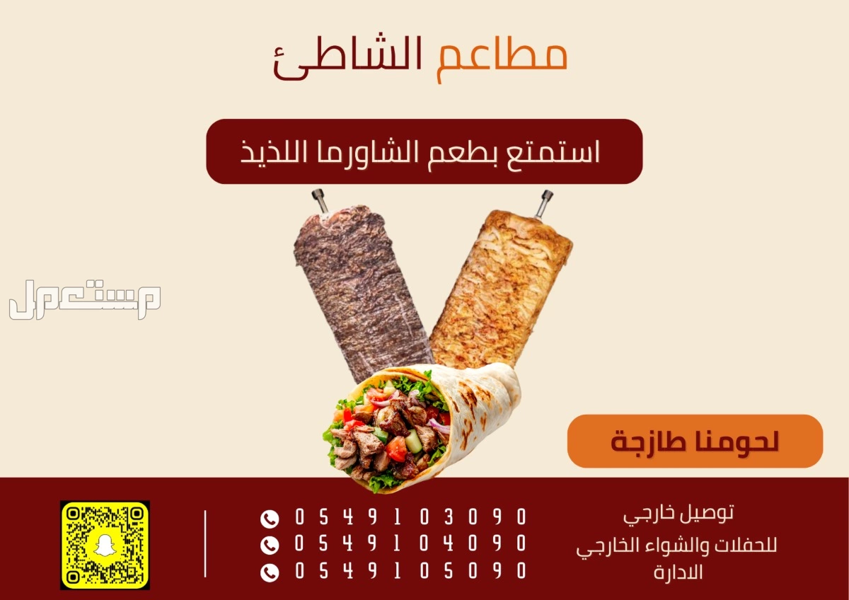 تصوير فوتوغرافي وفيديو اعلانات
