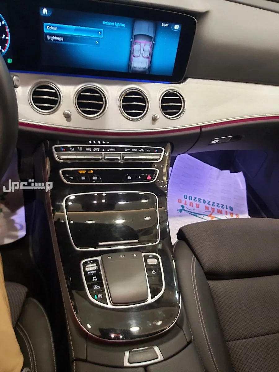 مرسيدس بنز E-Class 2022 في قسم أول المنتزة بسعر 4200000  جنيه مصري
