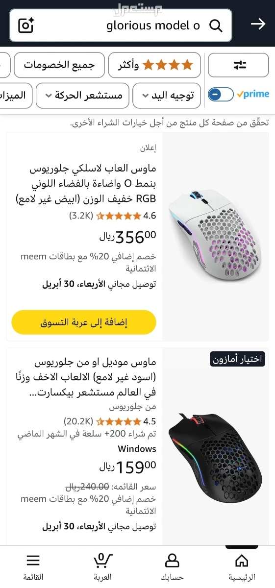pc بيسي قيمنق بيع مستعجل ب 2650 مع ماوس وكيبورد