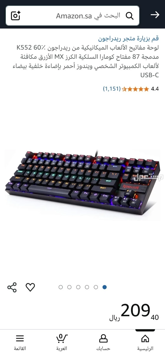 pc بيسي قيمنق بيع مستعجل ب 2650 مع ماوس وكيبورد