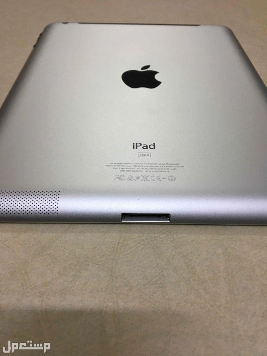 للبيع ابل ايباد الجيل الثالث iPad3