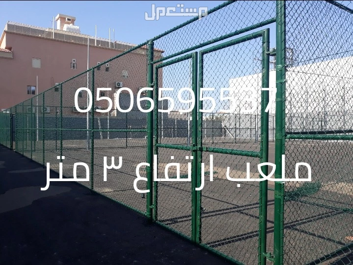 لتركيب الشبوك والاسوار الامنيه جميع انواعها