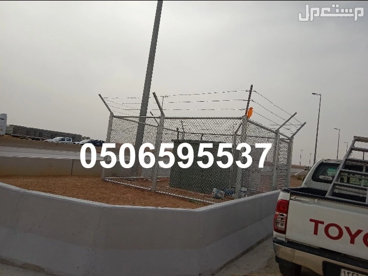 لتركيب الشبوك والاسوار الامنيه جميع انواعها