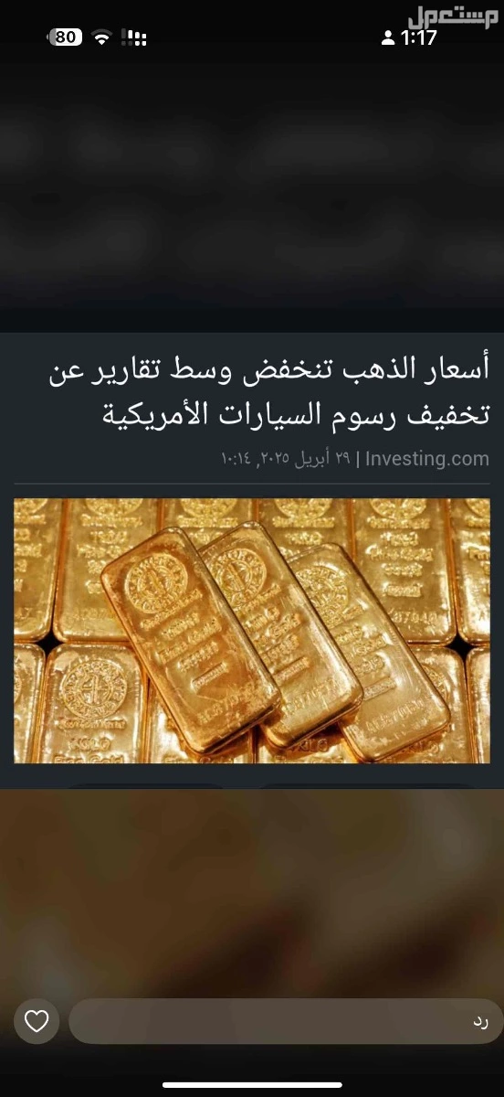السعودية الامارات الكويت قطر عمان 🔥 حقق أرباحًا تصل إلى90‎%‎ شهريًا مع نظام الذكاء الاصطناعي! 🔥
تداول بذكاء وبدو
