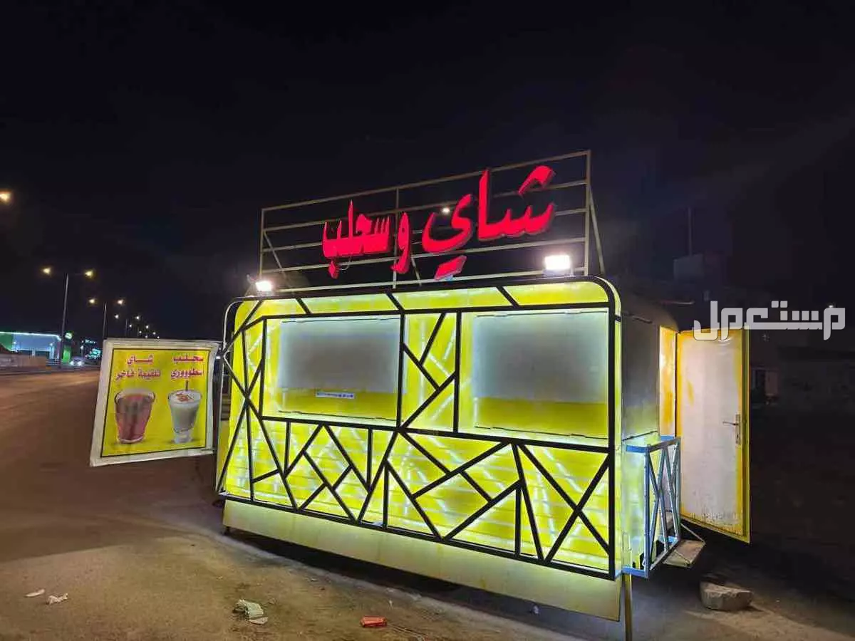 فود تراكت للبيع فرصه استثماريه  في الرياض بسعر 15 ألف ريال سعودي