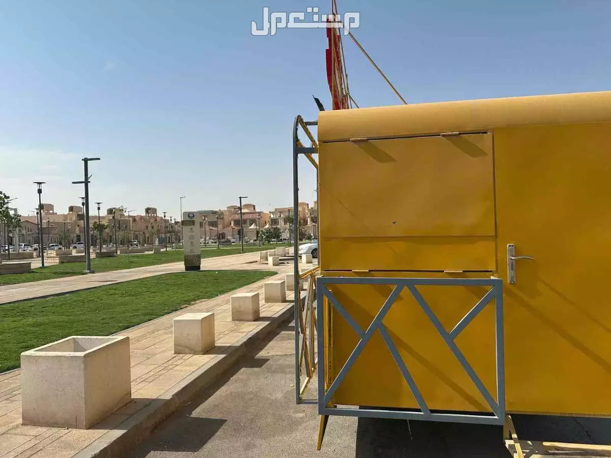 فود تراكت للبيع فرصه استثماريه  في الرياض بسعر 15 ألف ريال سعودي