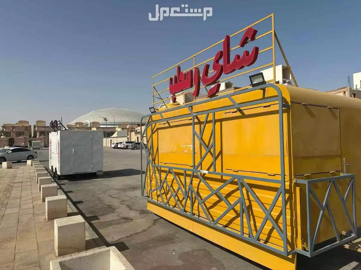 فود تراكت للبيع فرصه استثماريه  في الرياض بسعر 15 ألف ريال سعودي