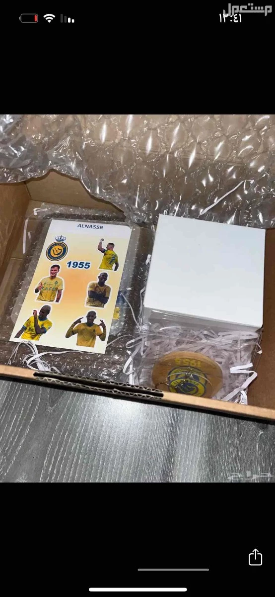 بوكس النصر جديد في الرياض بسعر 125 ريال سعودي