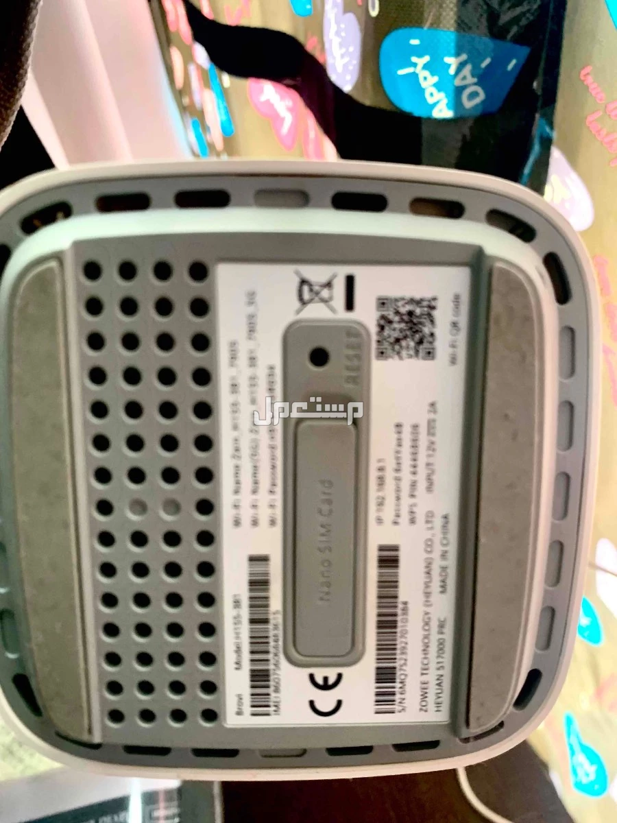 راوتر 5G من زين للبيع في حائل بسعر 300 ريال سعودي