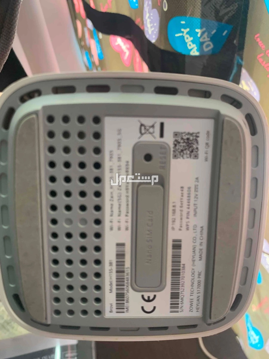 راوتر 5G من زين للبيع في حائل بسعر 300 ريال سعودي