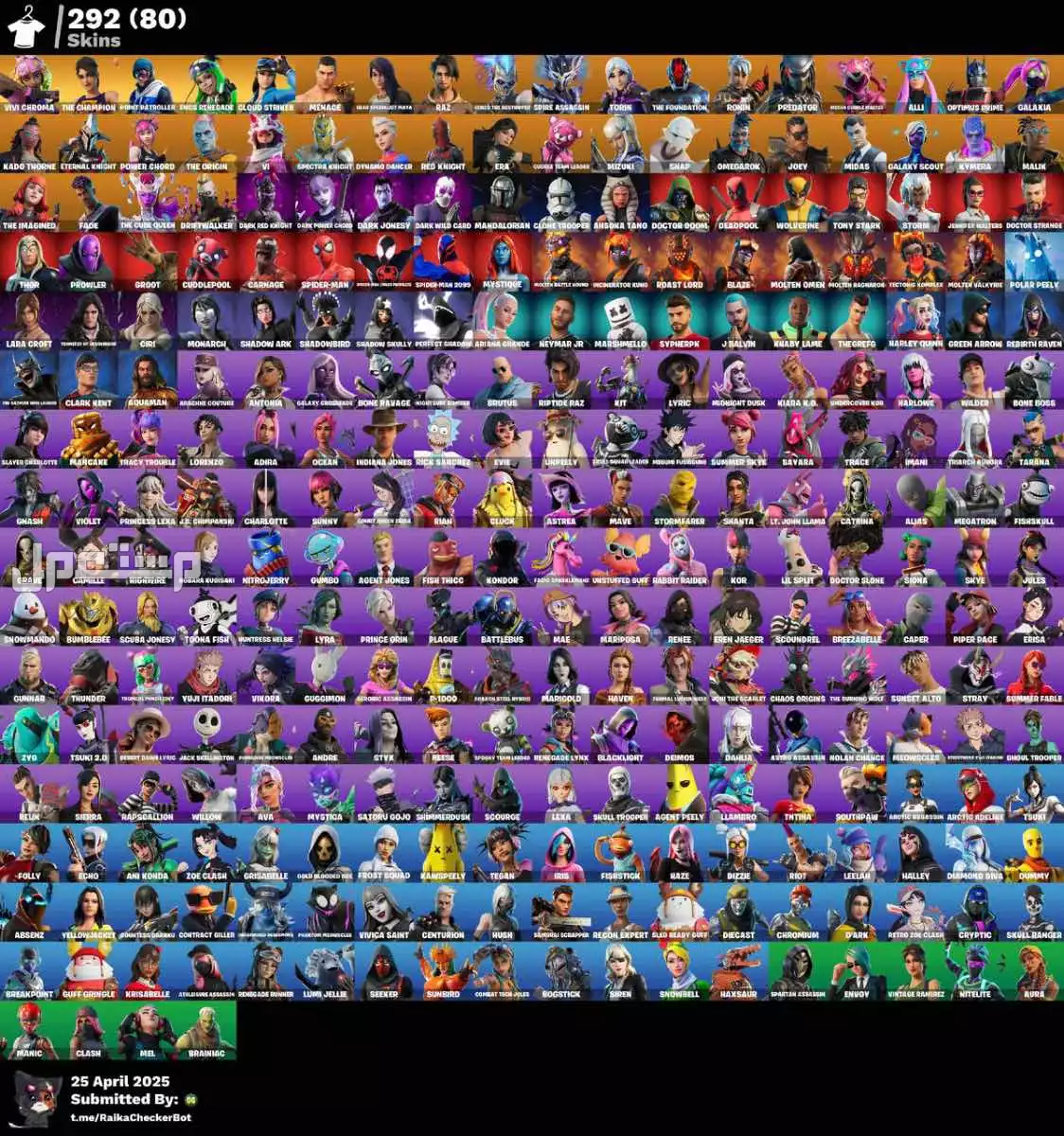 حساب فورتنايت للبيع بسعر 300 ريال سعودي