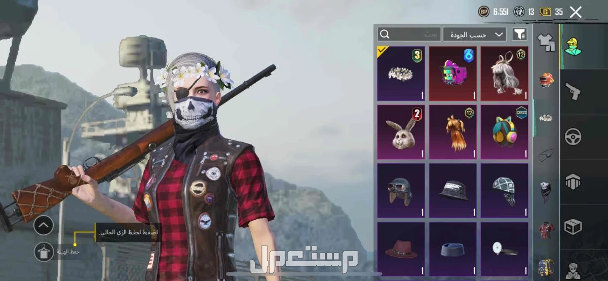 حسابات ببجي  في حفر الباطن تسليم يد بيد
