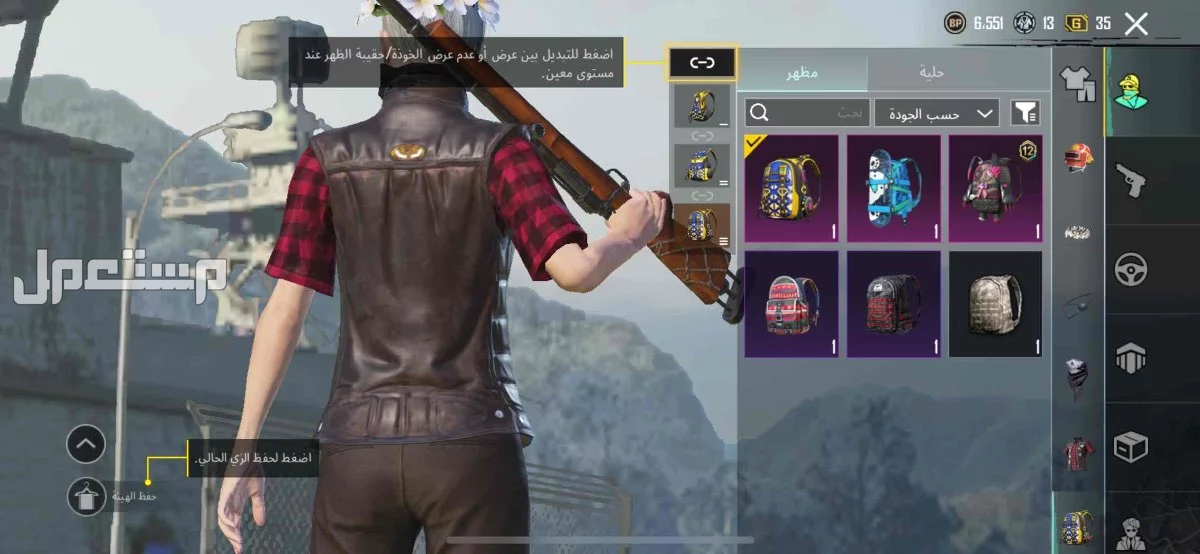 حسابات ببجي  في حفر الباطن تسليم يد بيد