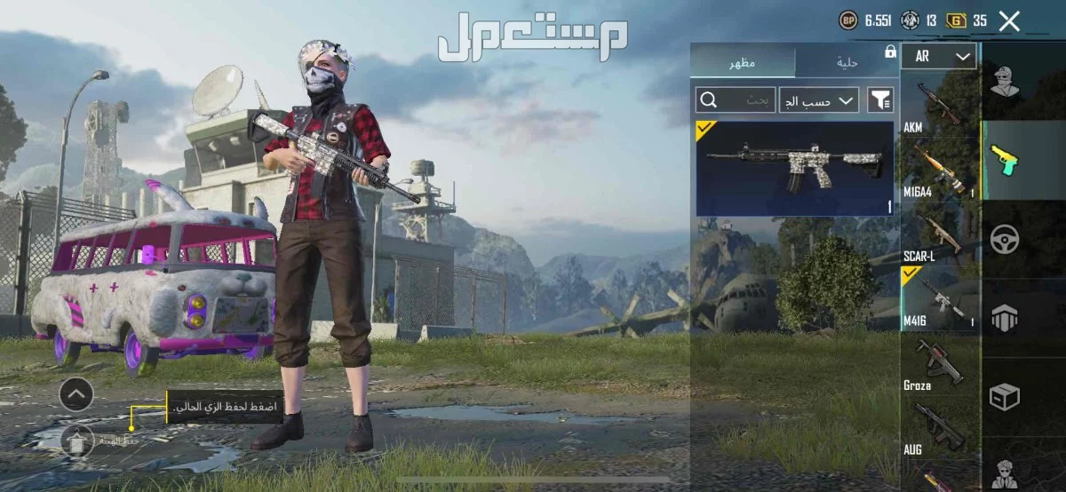 حسابات ببجي  في حفر الباطن تسليم يد بيد