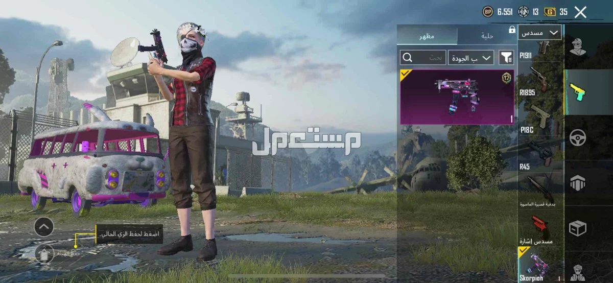 حسابات ببجي  في حفر الباطن تسليم يد بيد