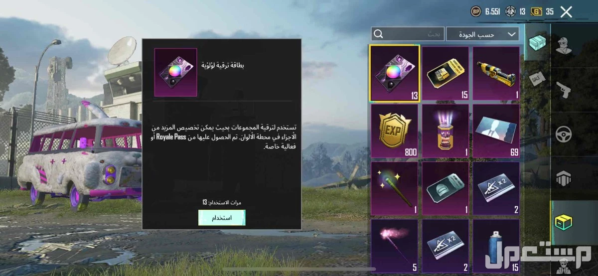 حسابات ببجي  في حفر الباطن تسليم يد بيد