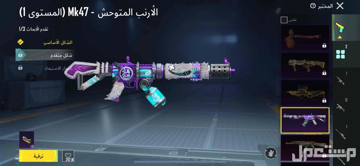 حسابات ببجي  في حفر الباطن تسليم يد بيد