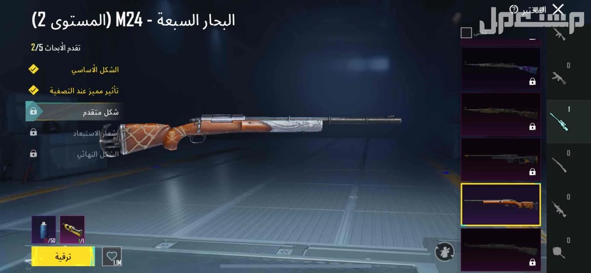 حسابات ببجي  في حفر الباطن تسليم يد بيد