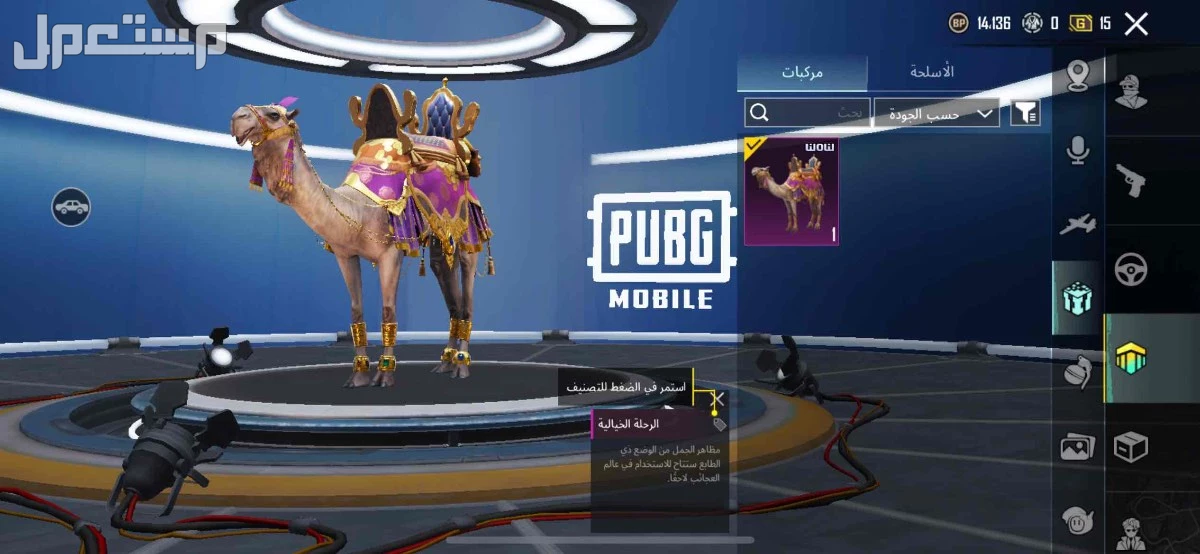حسابات ببجي  في حفر الباطن تسليم يد بيد