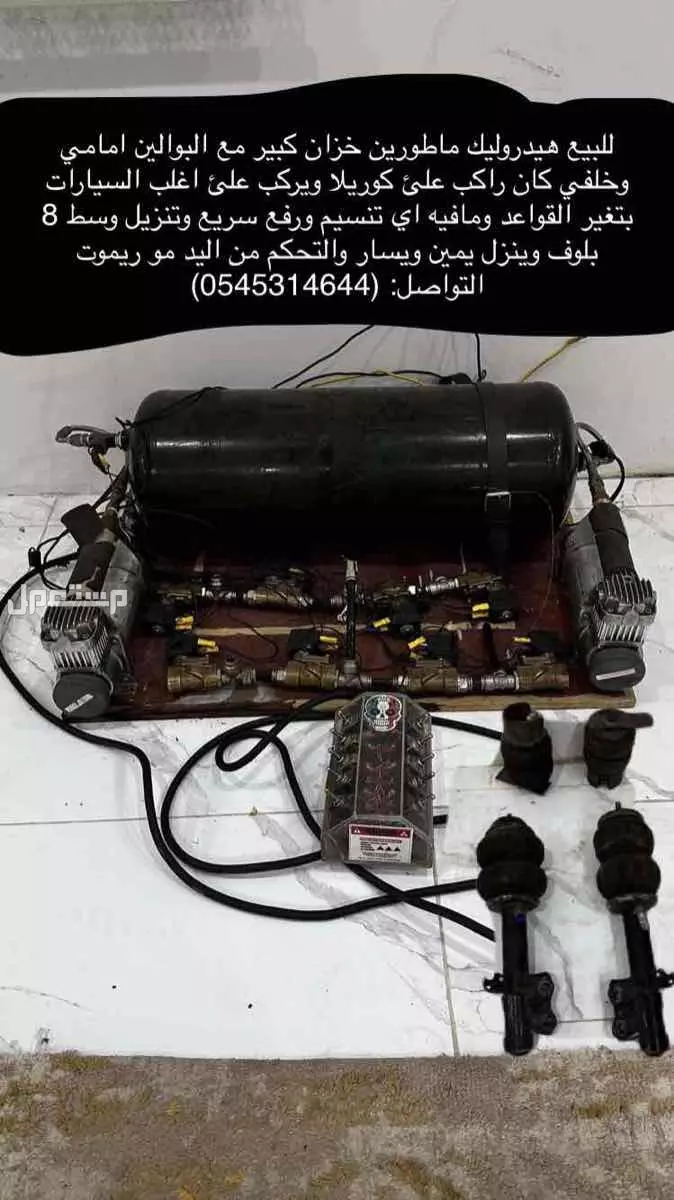 في مكة المكرمة بسعر 1900 ريال سعودي